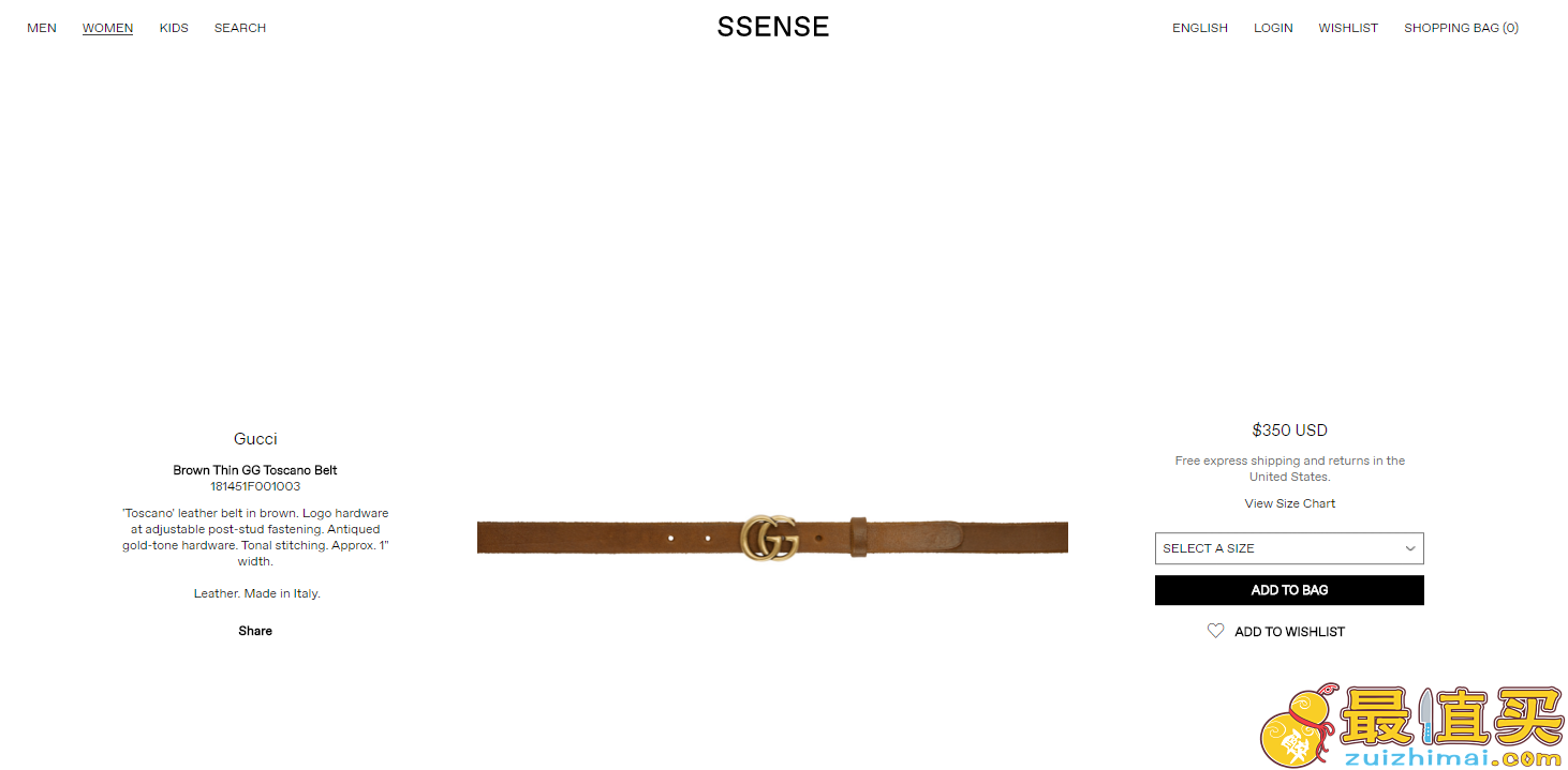 SSENSE优惠码2018，Gucci Brown Thin GG Toscano Belt 真皮棕色细腰带，现特价$350（约2311元）